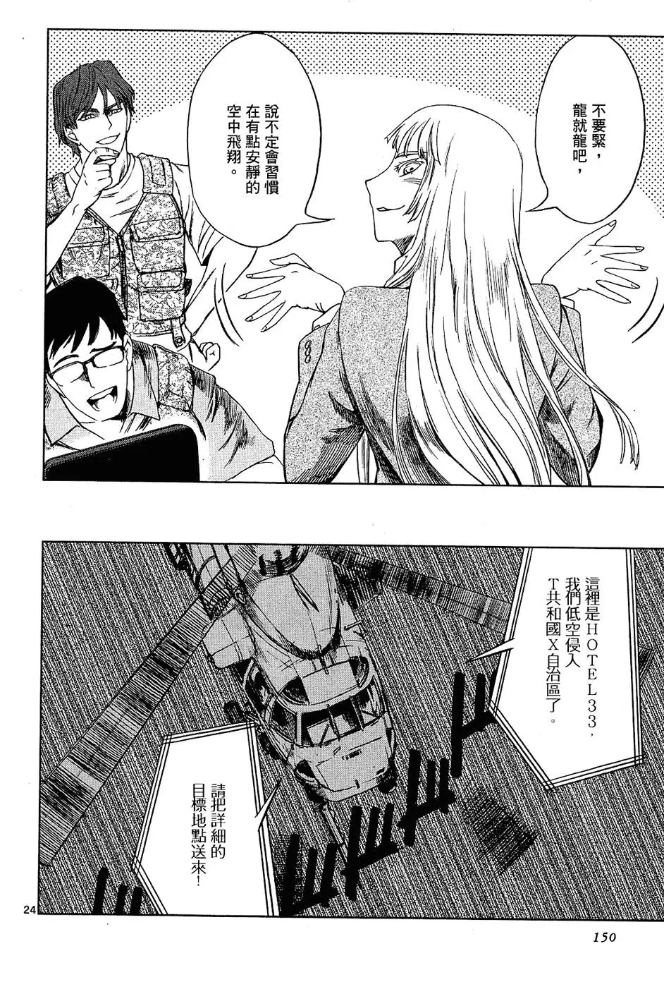 第148页