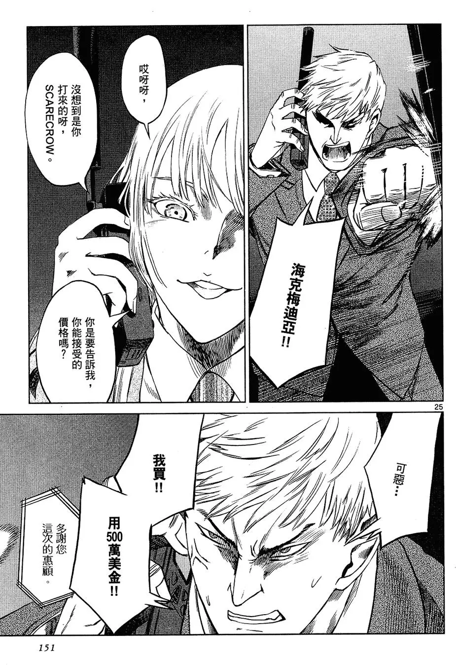第149页