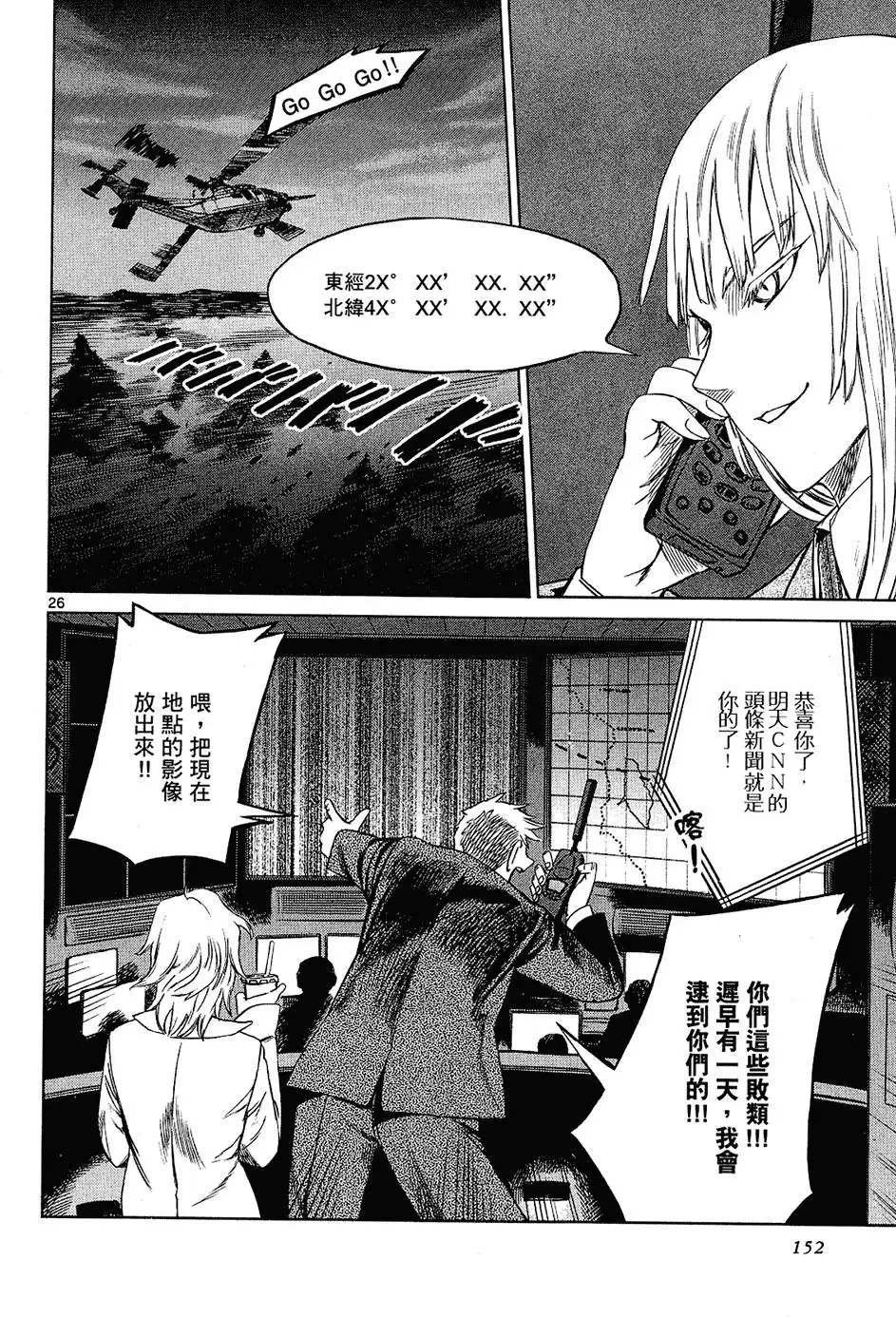 第150页