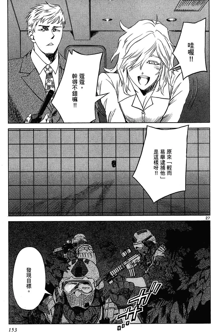 第151页