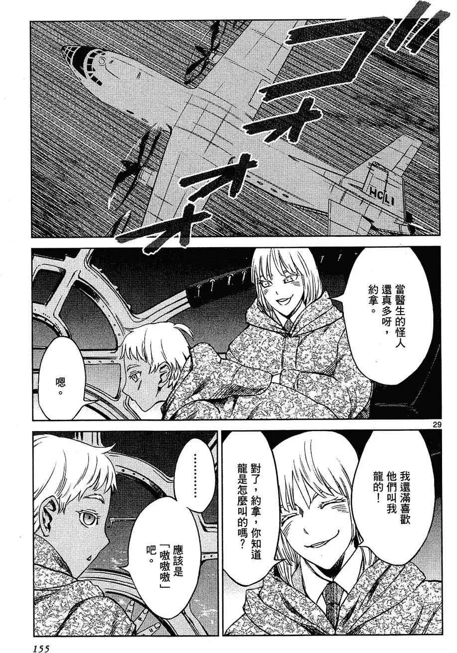 第153页