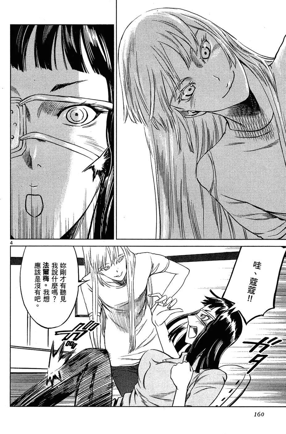 第158页