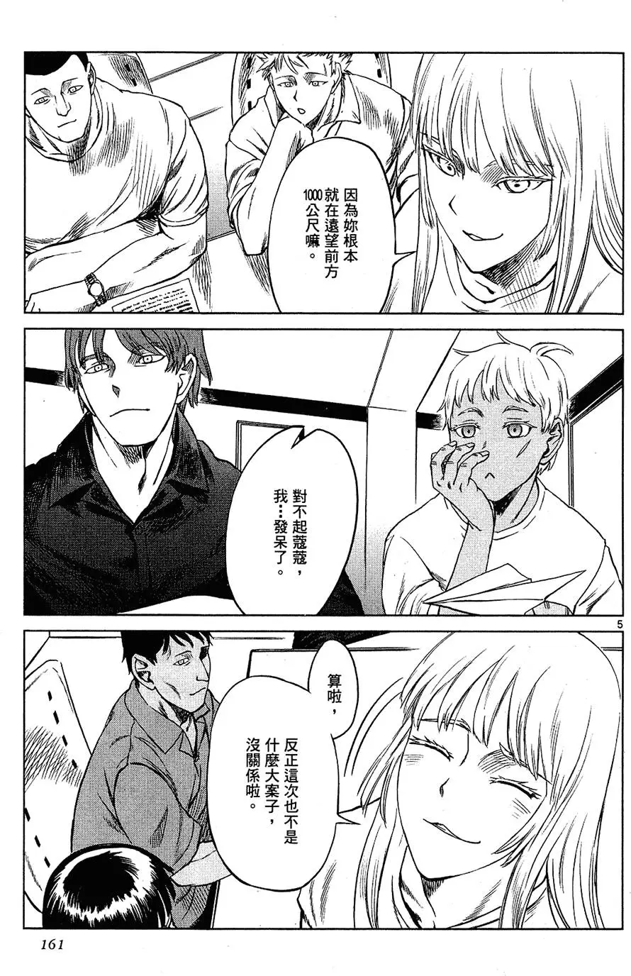 第159页