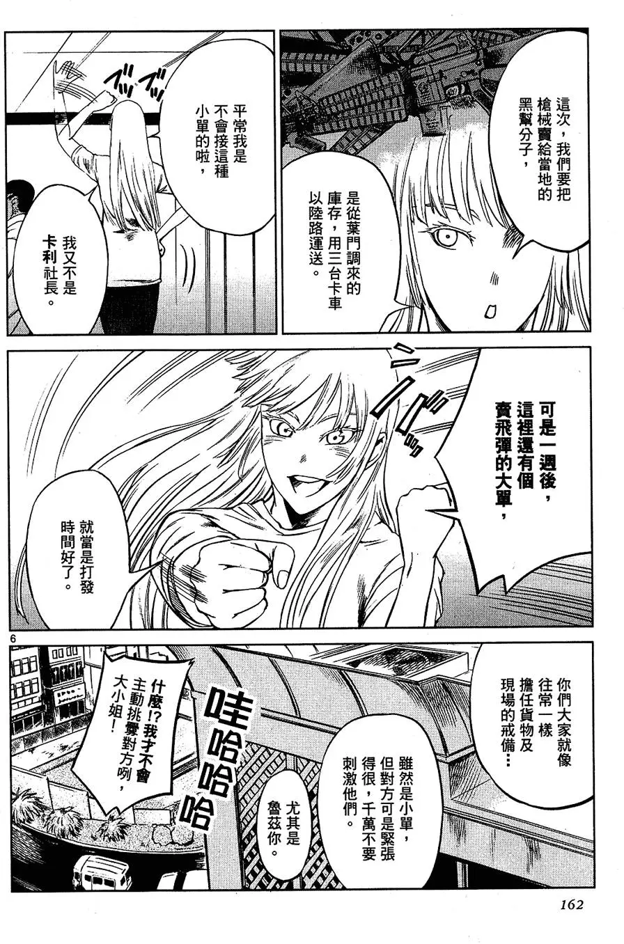 第160页