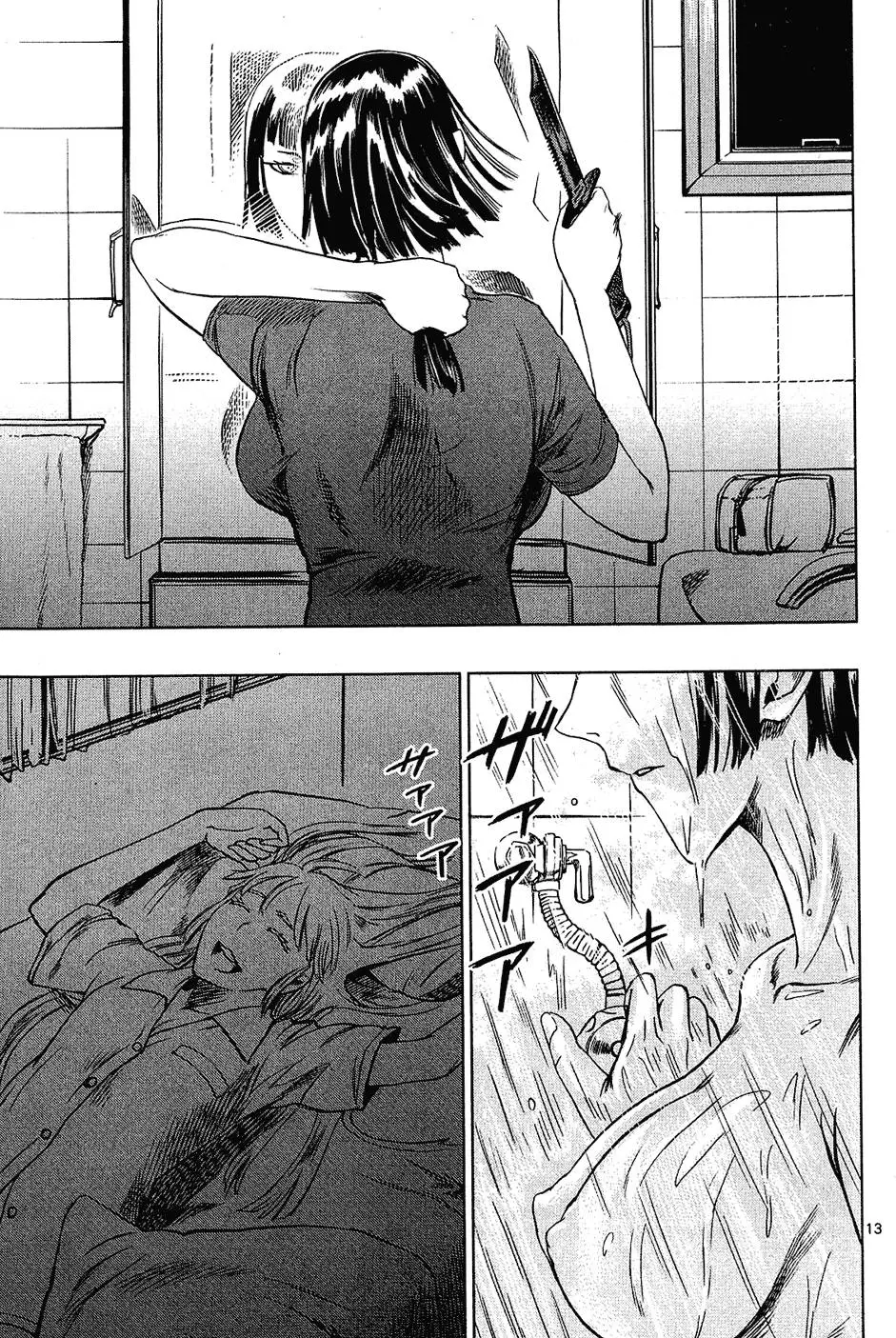 第167页