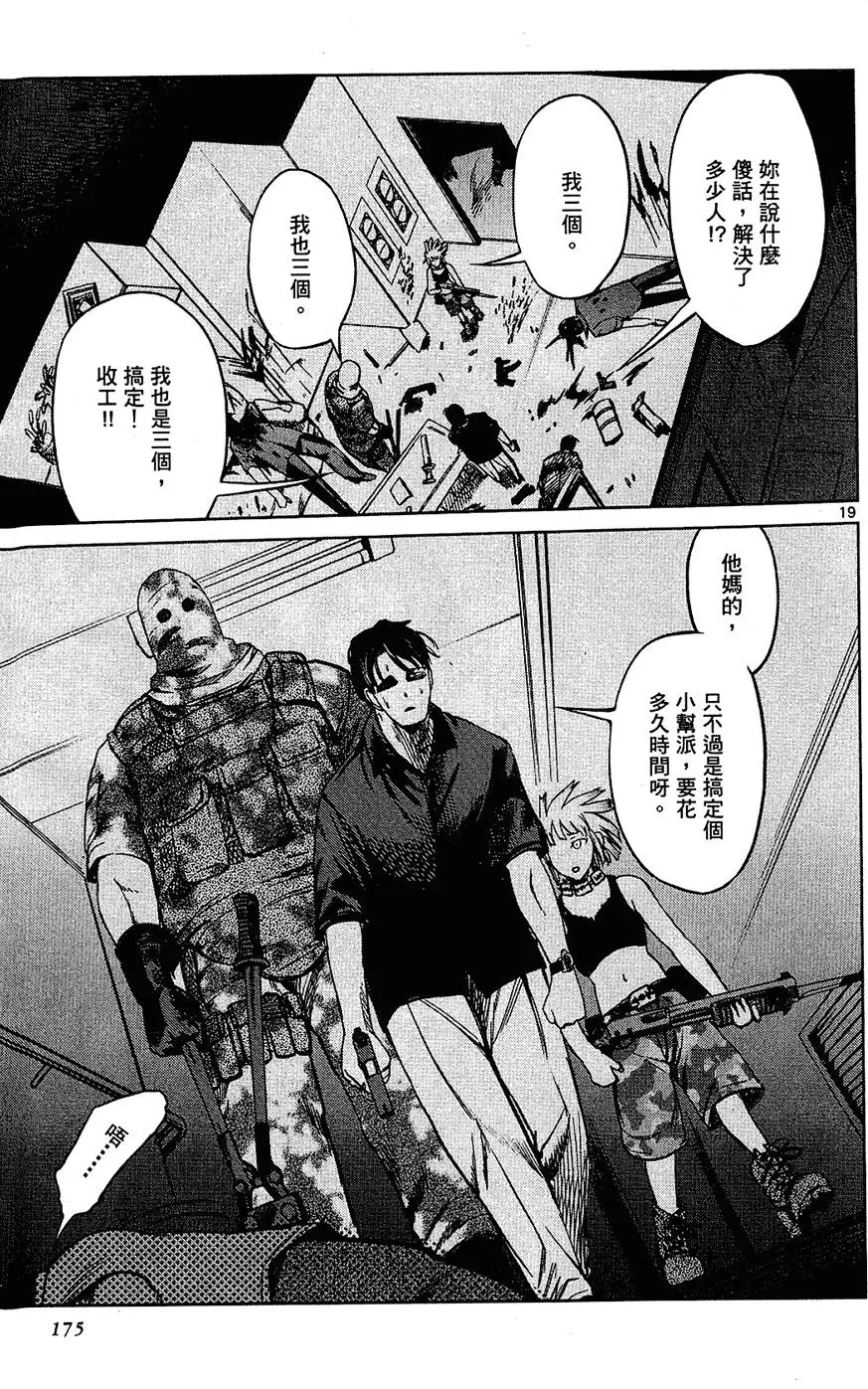 第173页
