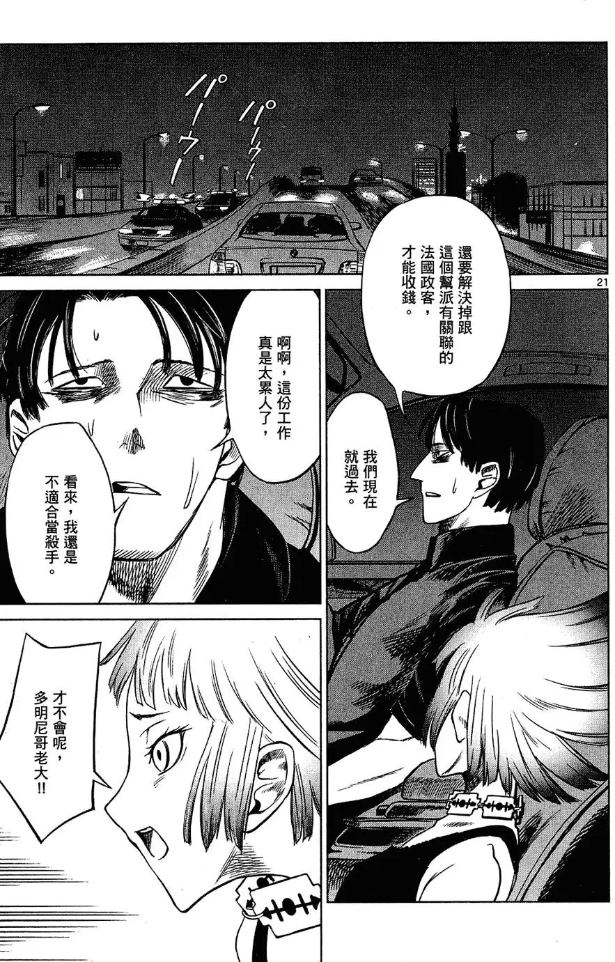 第175页