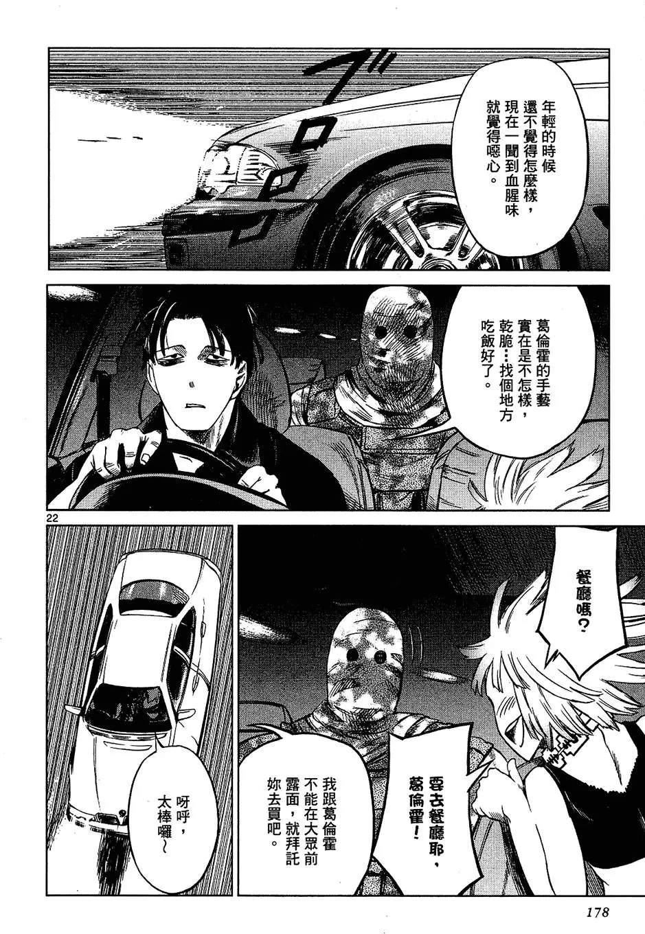 第176页