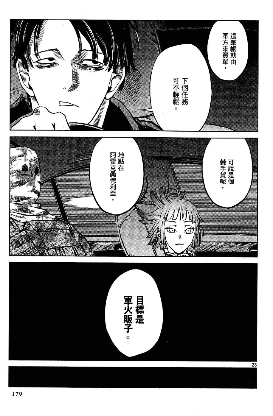 第177页