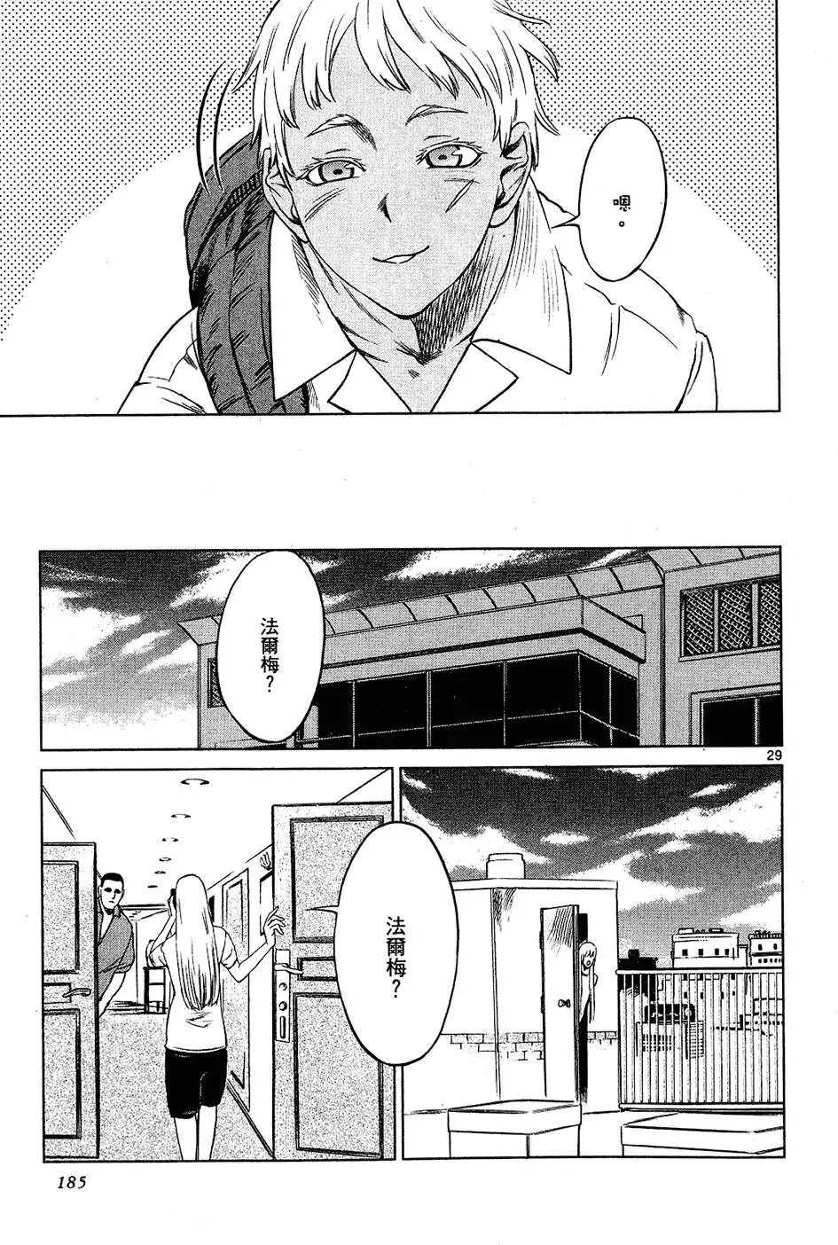 第183页