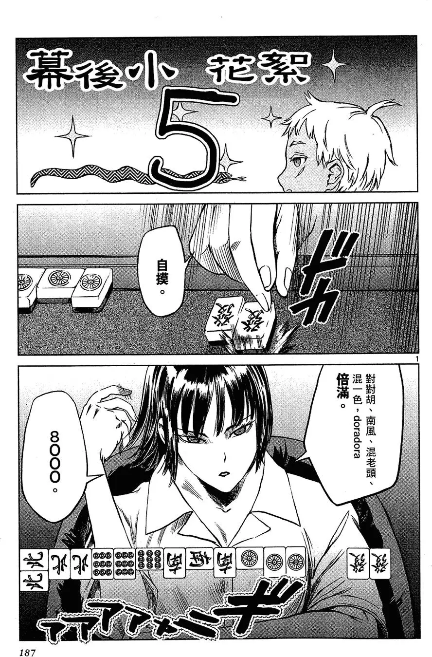 第185页