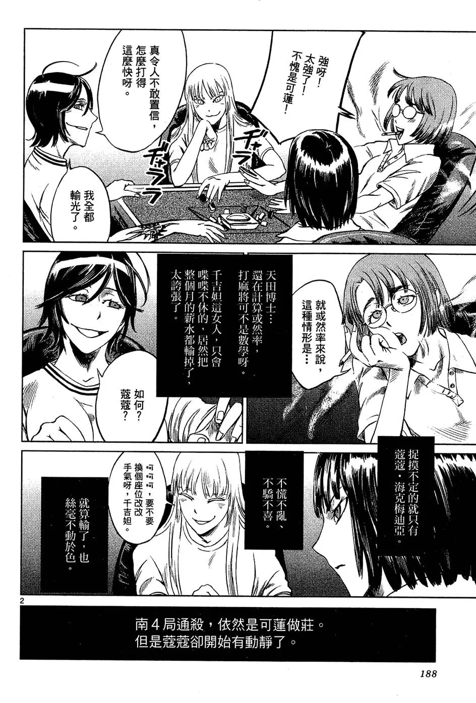 第186页