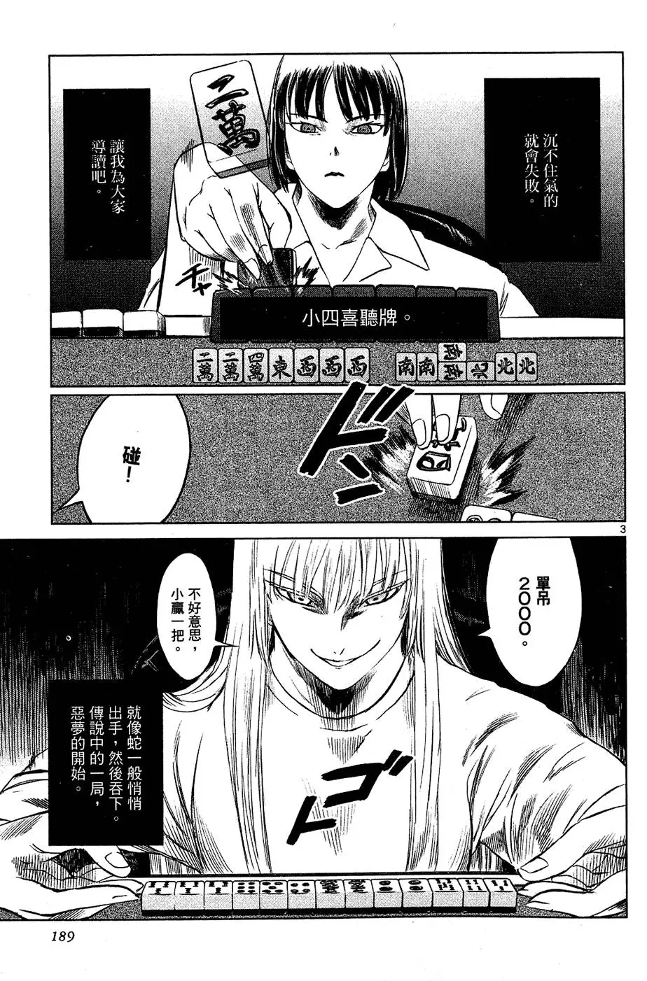 第187页