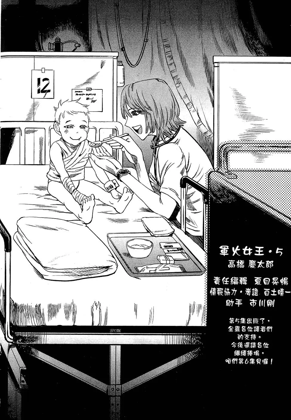 第188页