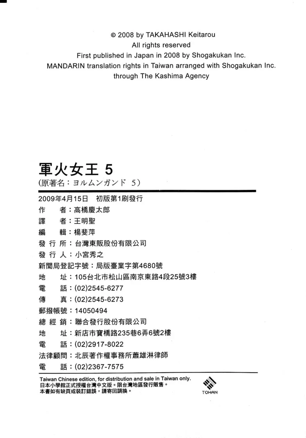 第189页