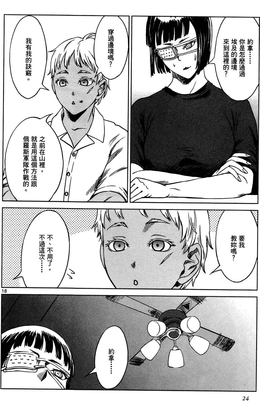 第21页