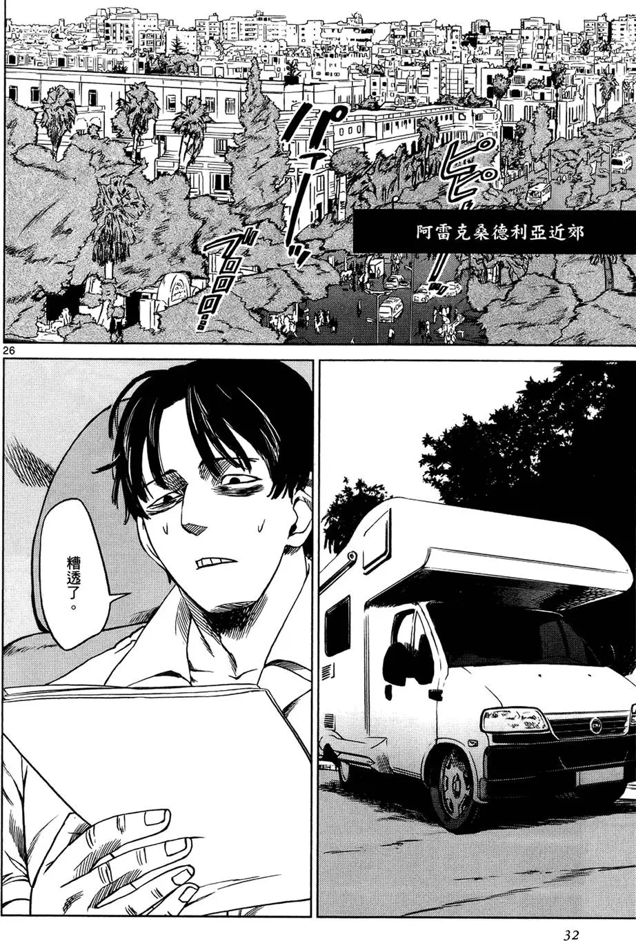第29页