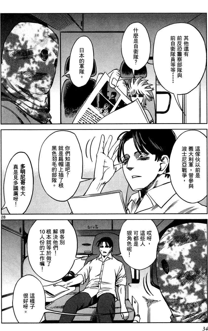 第31页