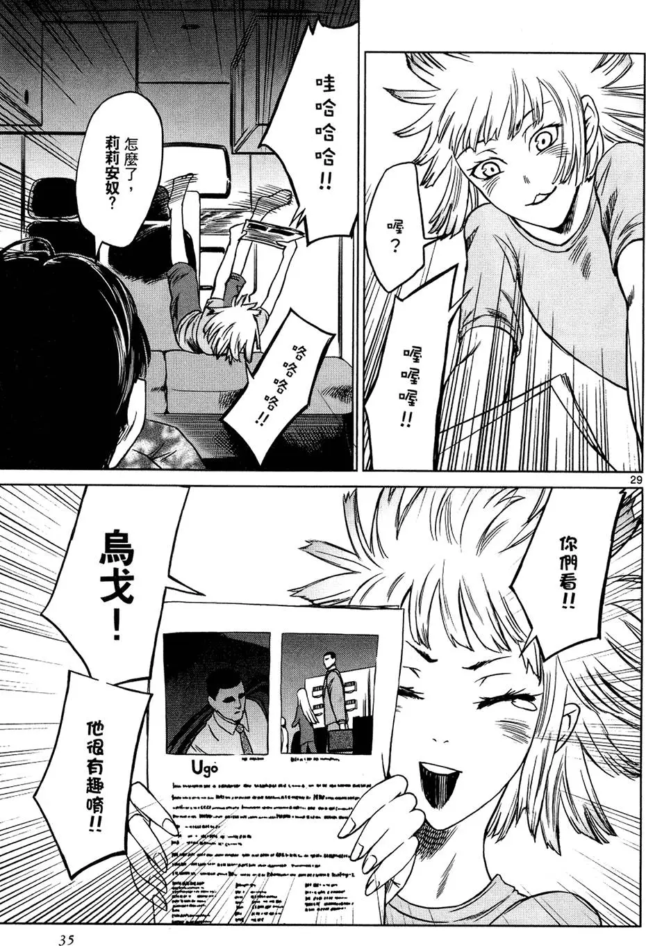 第32页