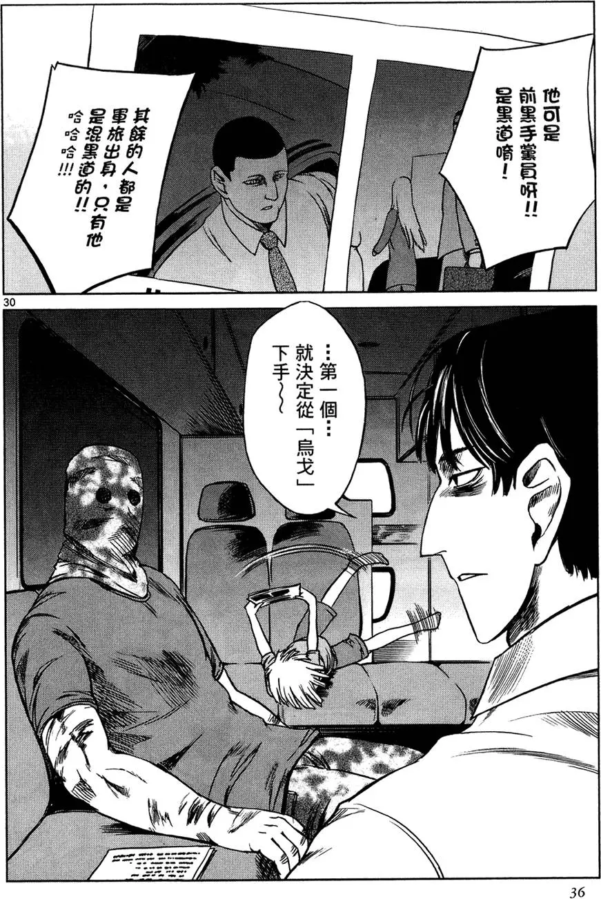 第33页