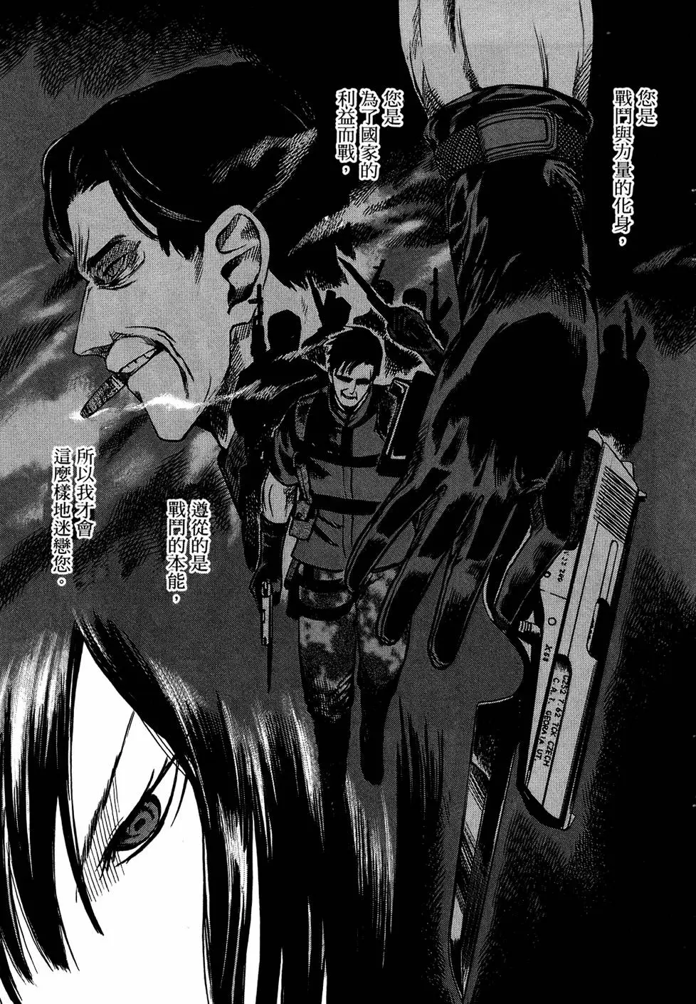 第38页