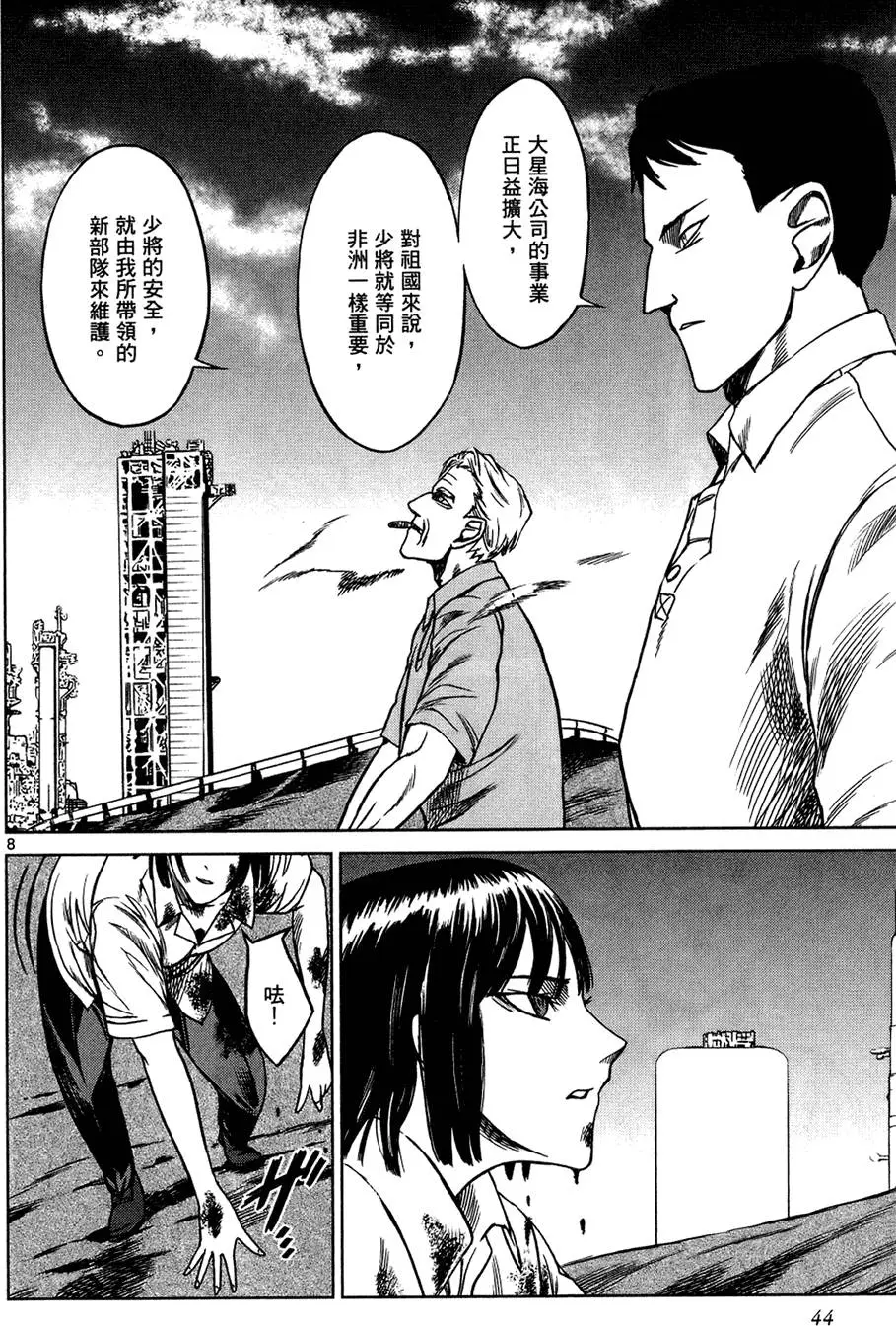第41页