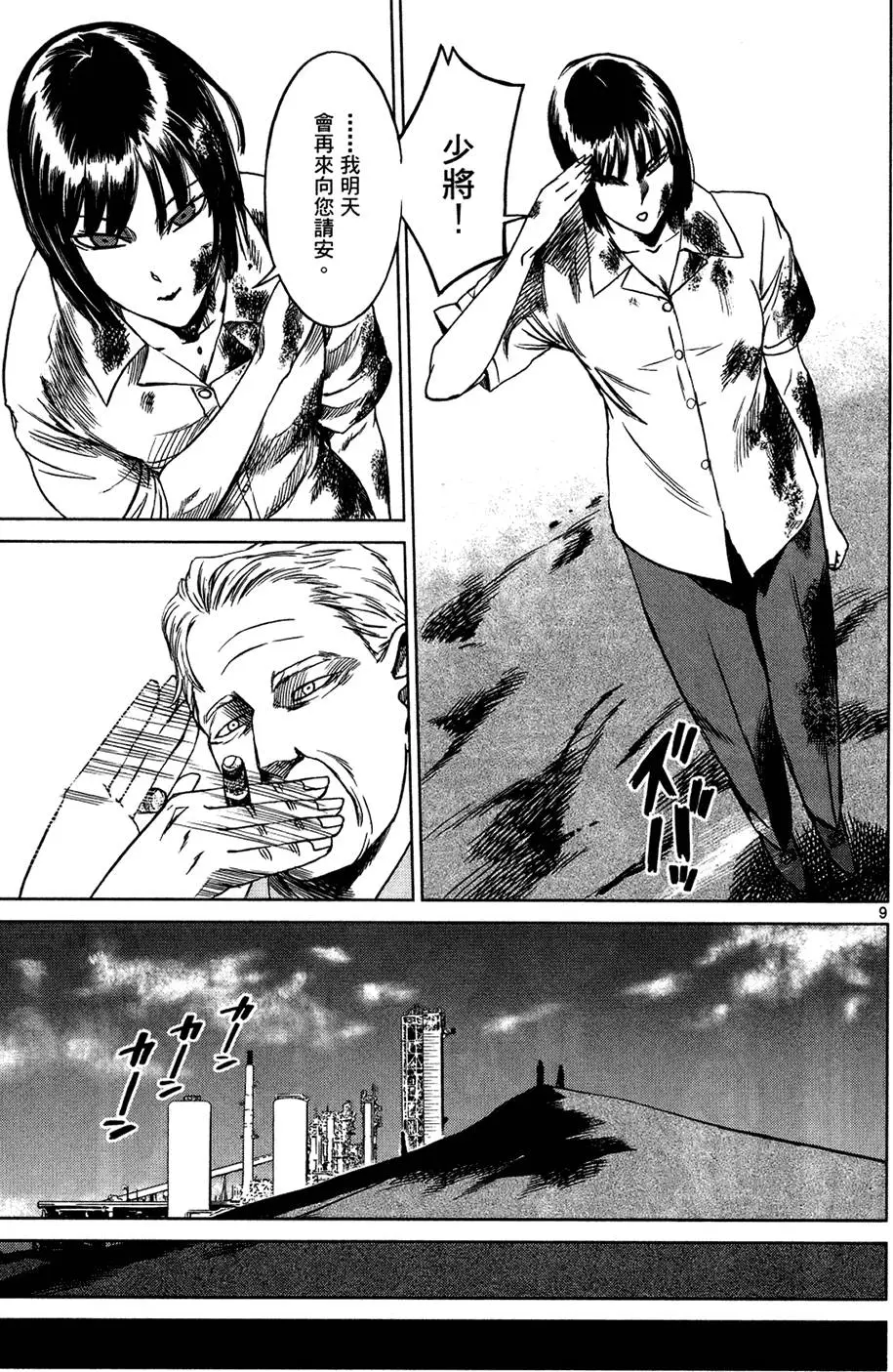第42页