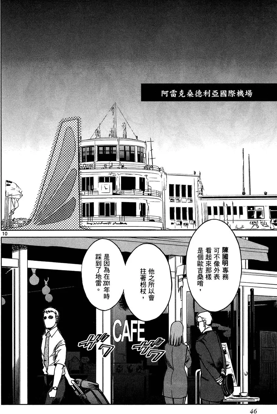 第43页