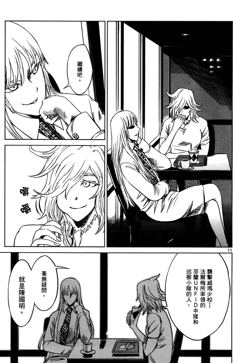 第44页