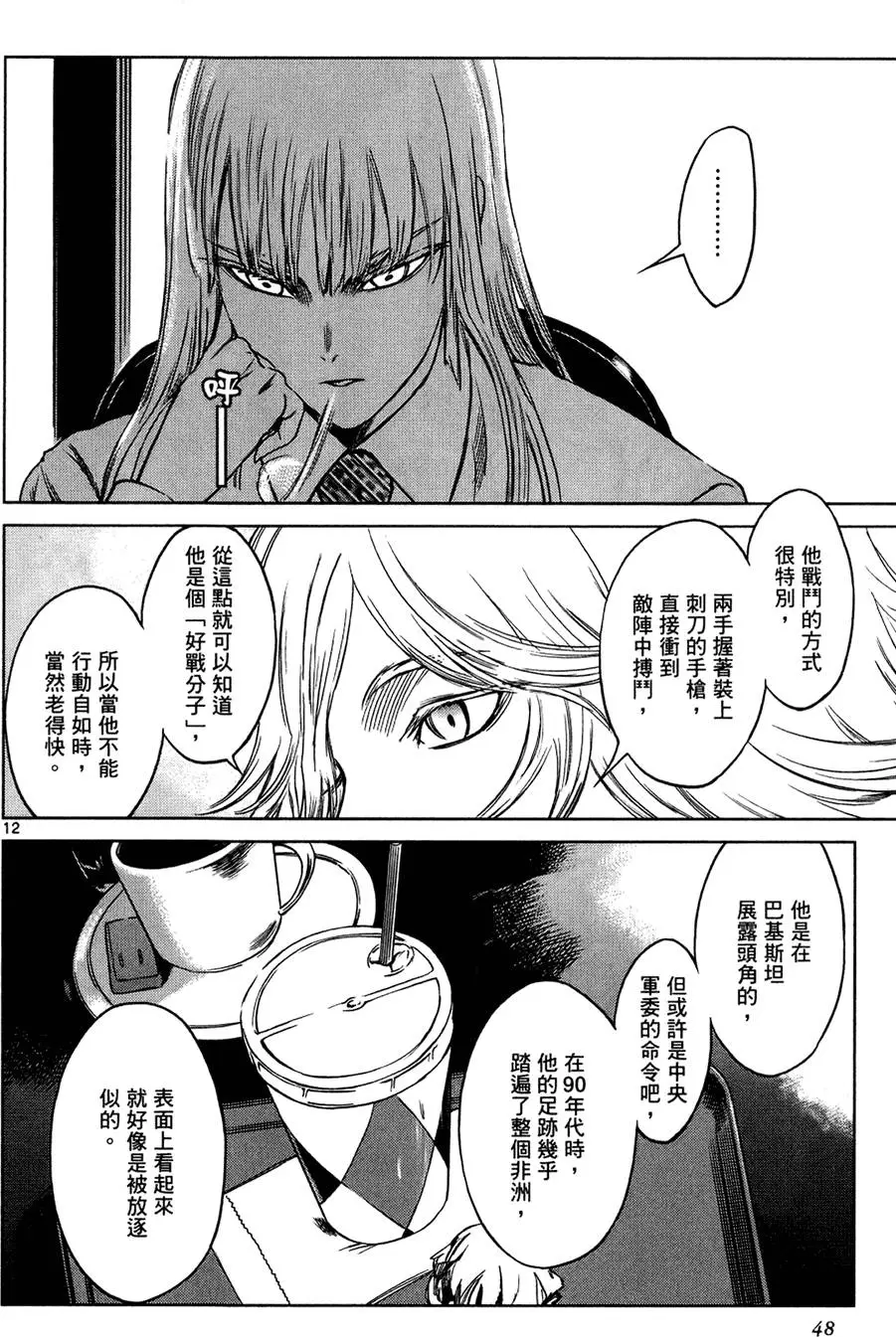 第45页