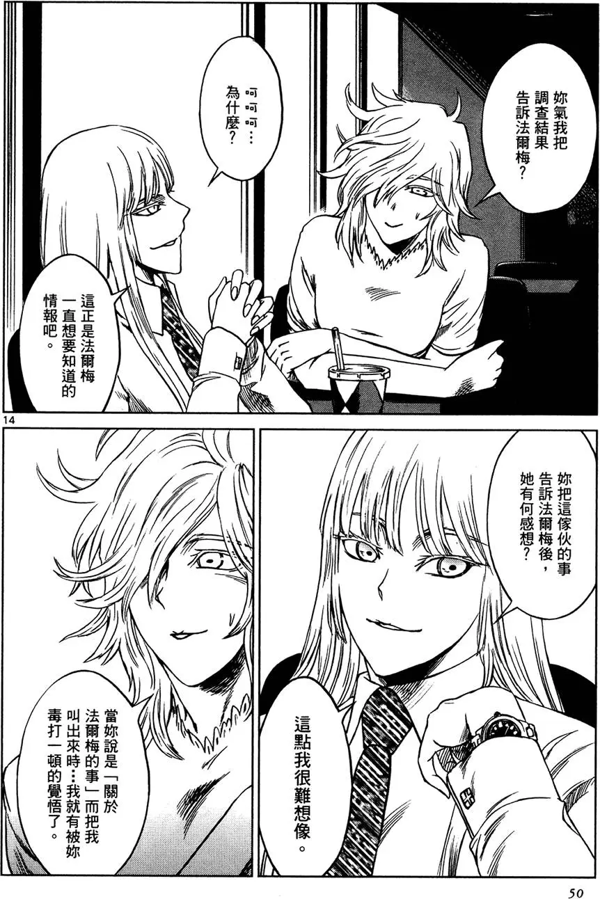 第47页
