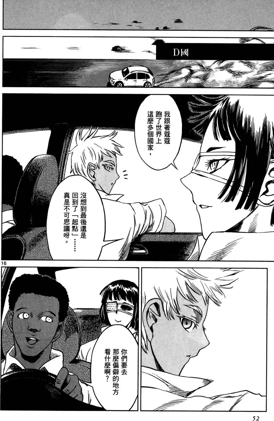 第49页