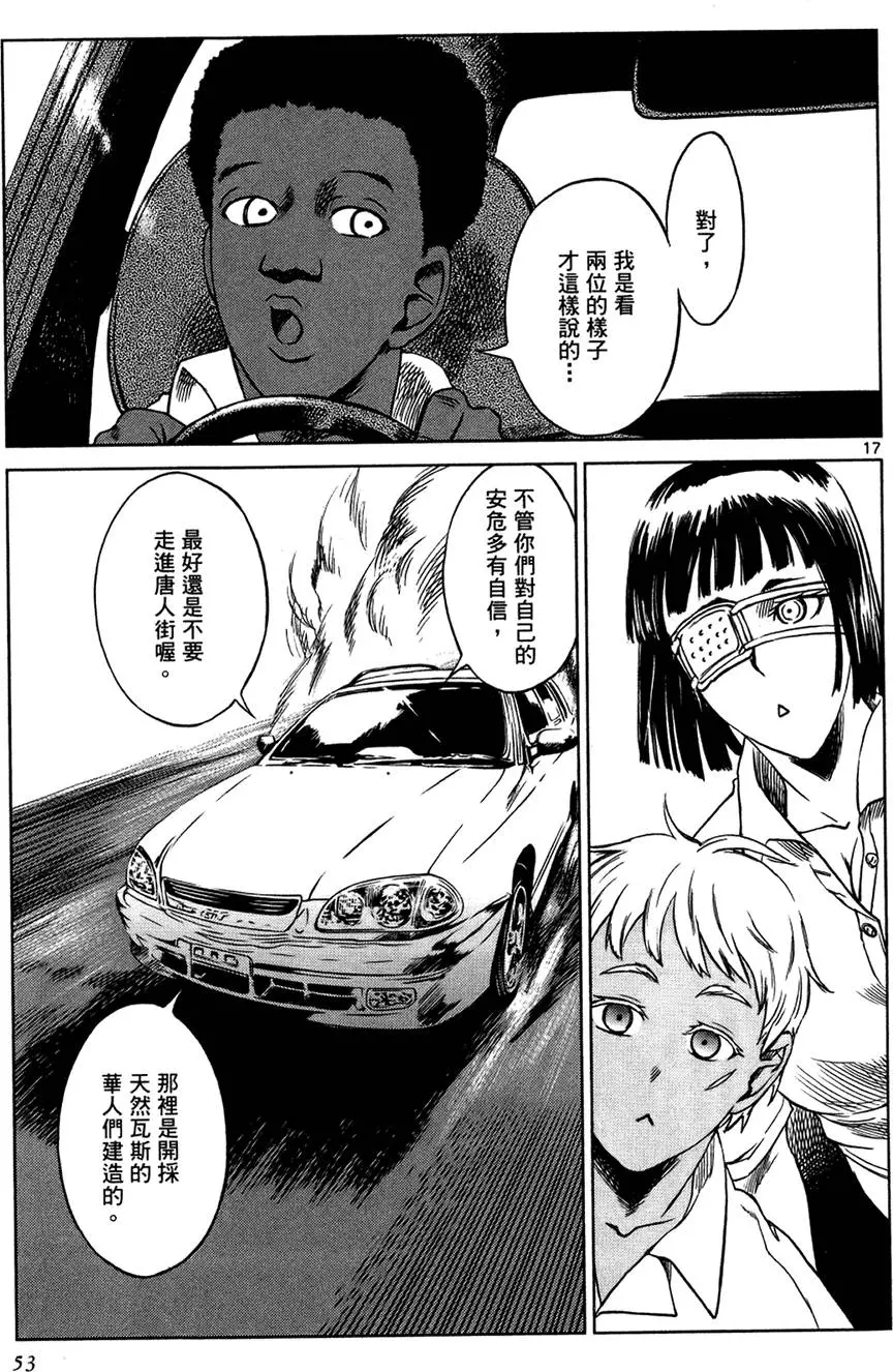 第50页