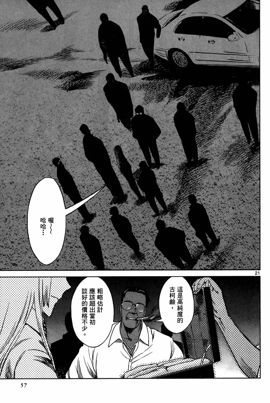 第54页