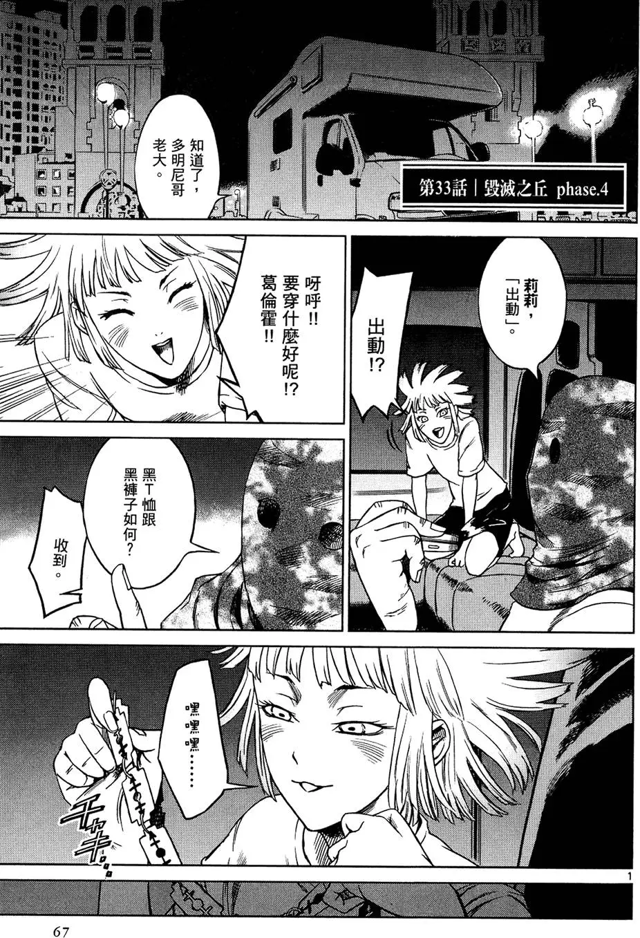 第64页