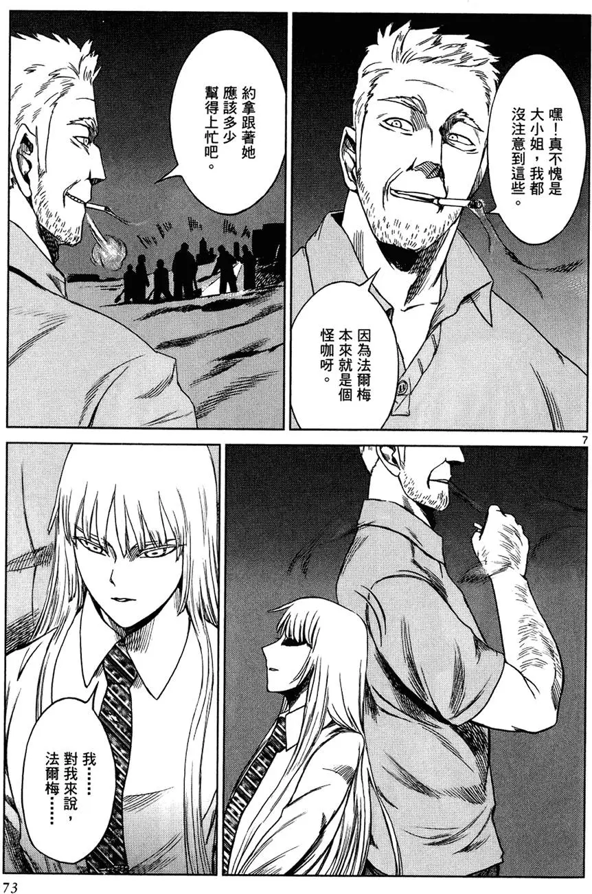 第70页