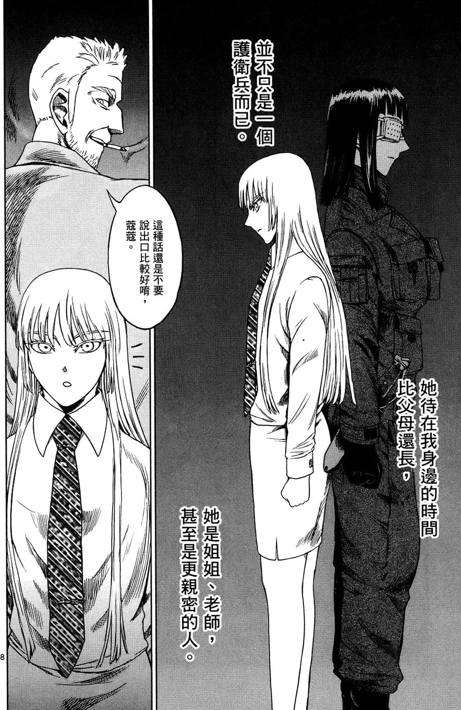 第71页