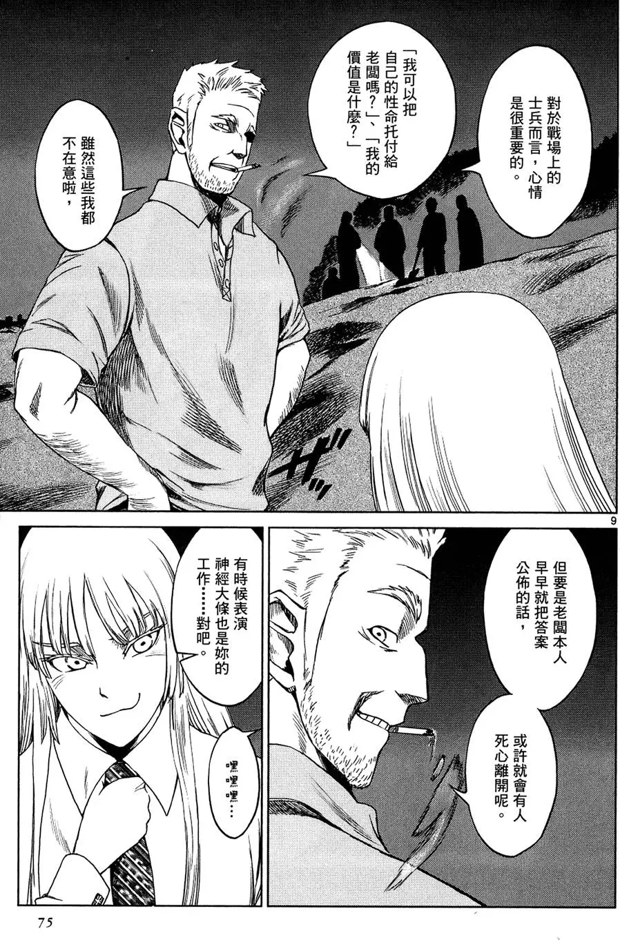 第72页