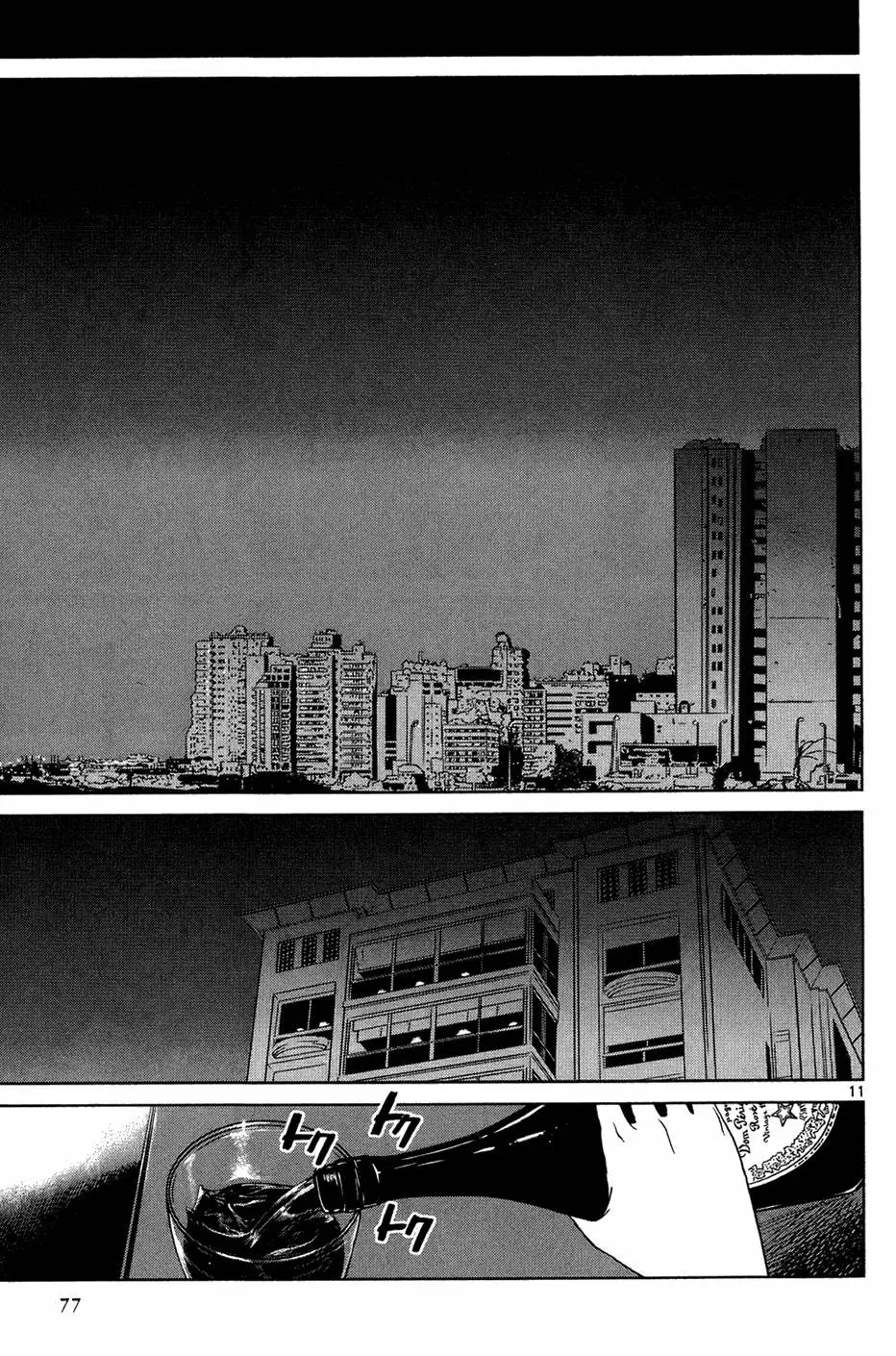 第74页