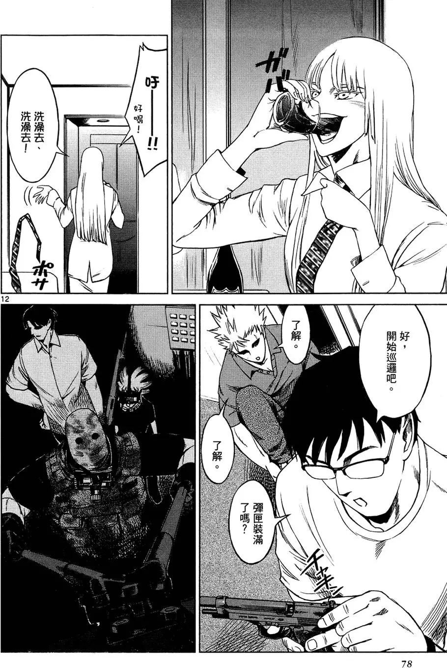 第75页