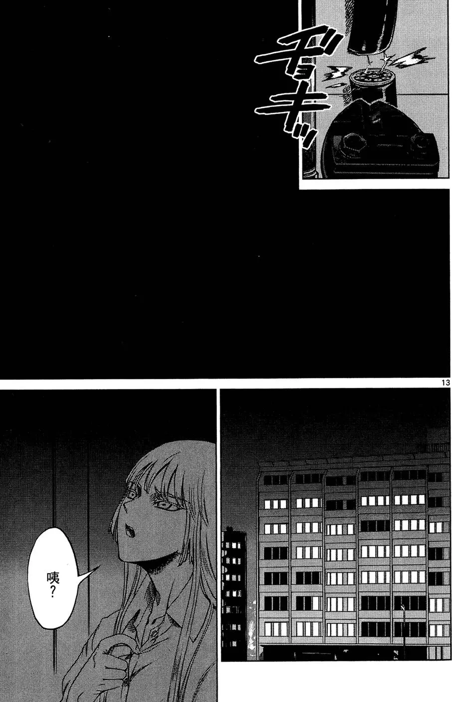 第76页