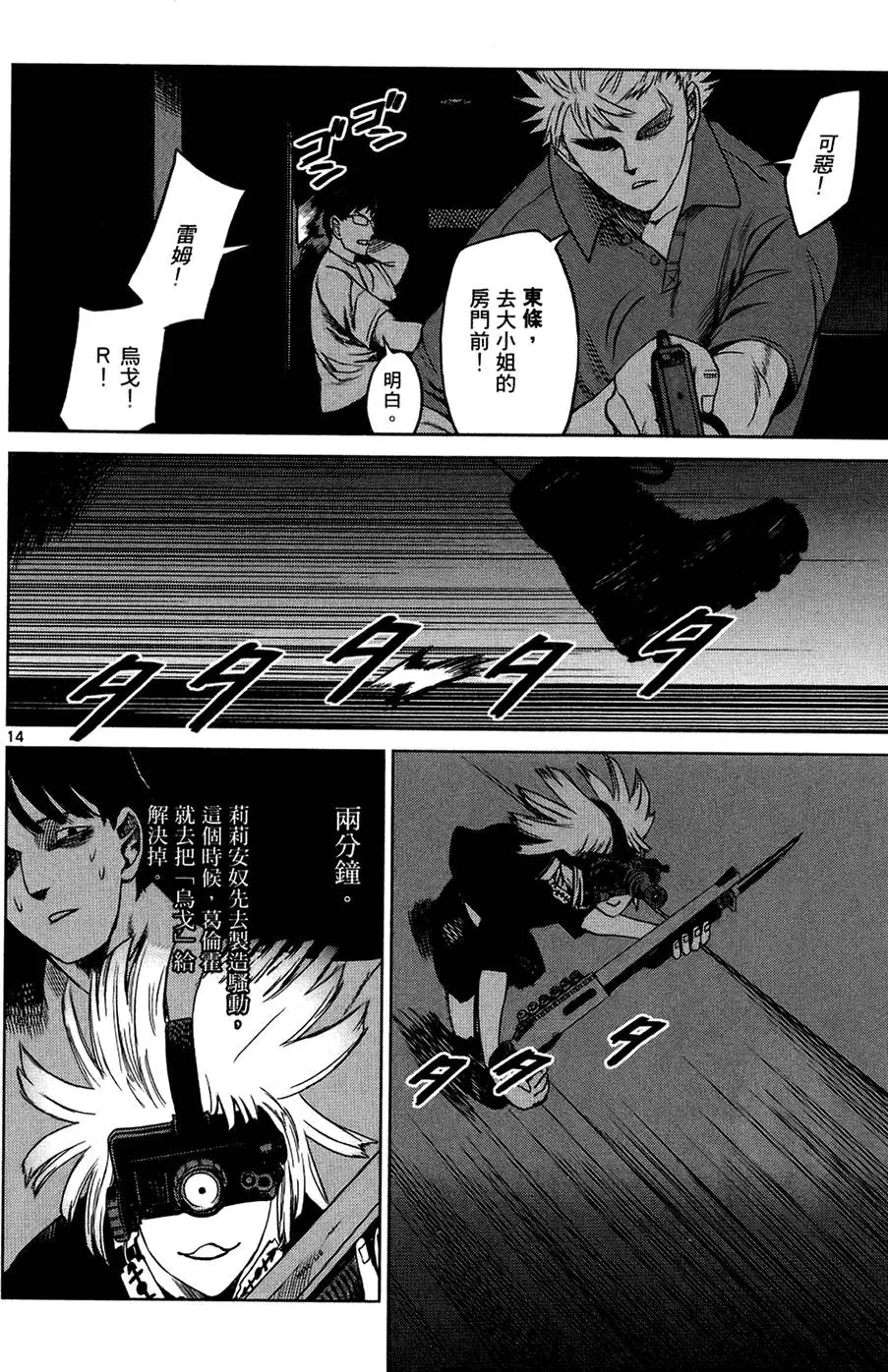 第77页