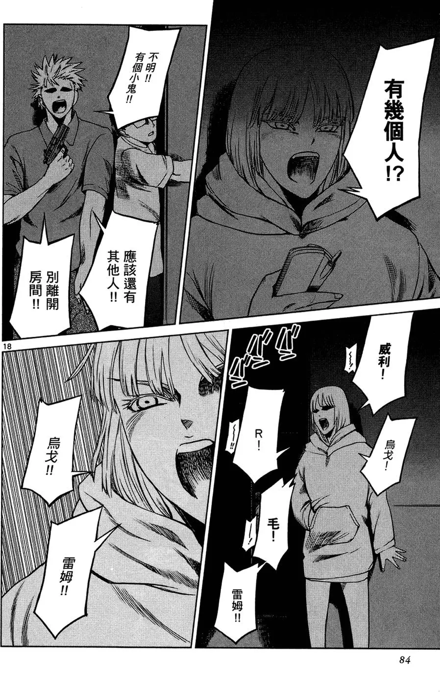 第81页