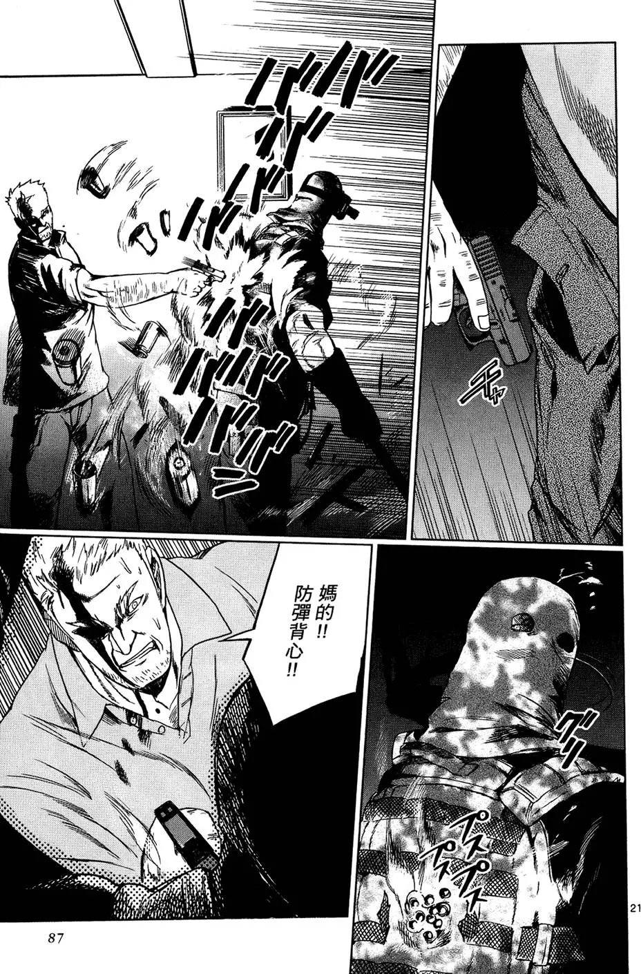 第84页