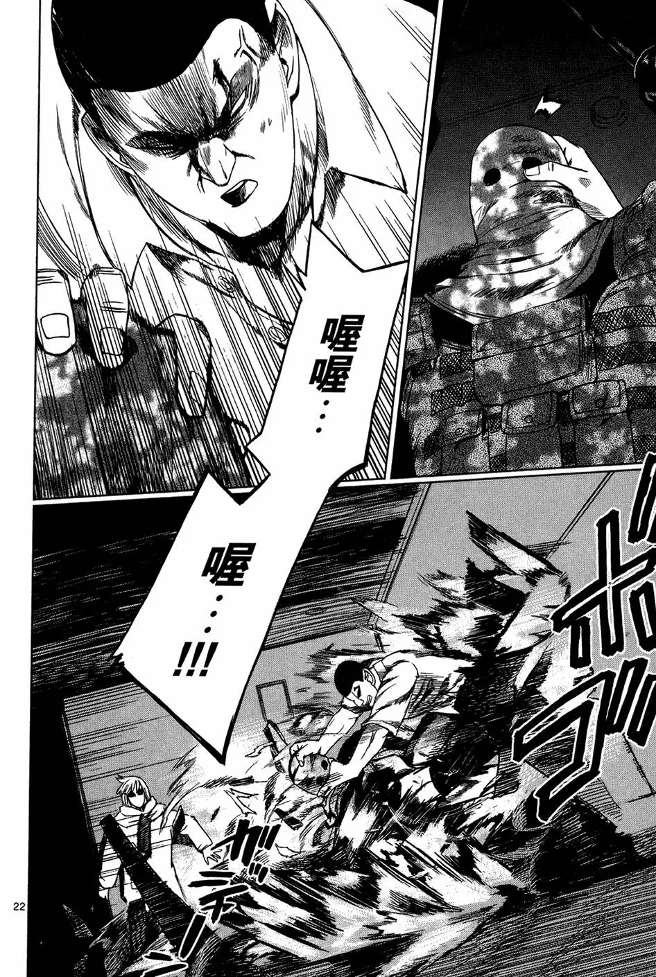 第85页