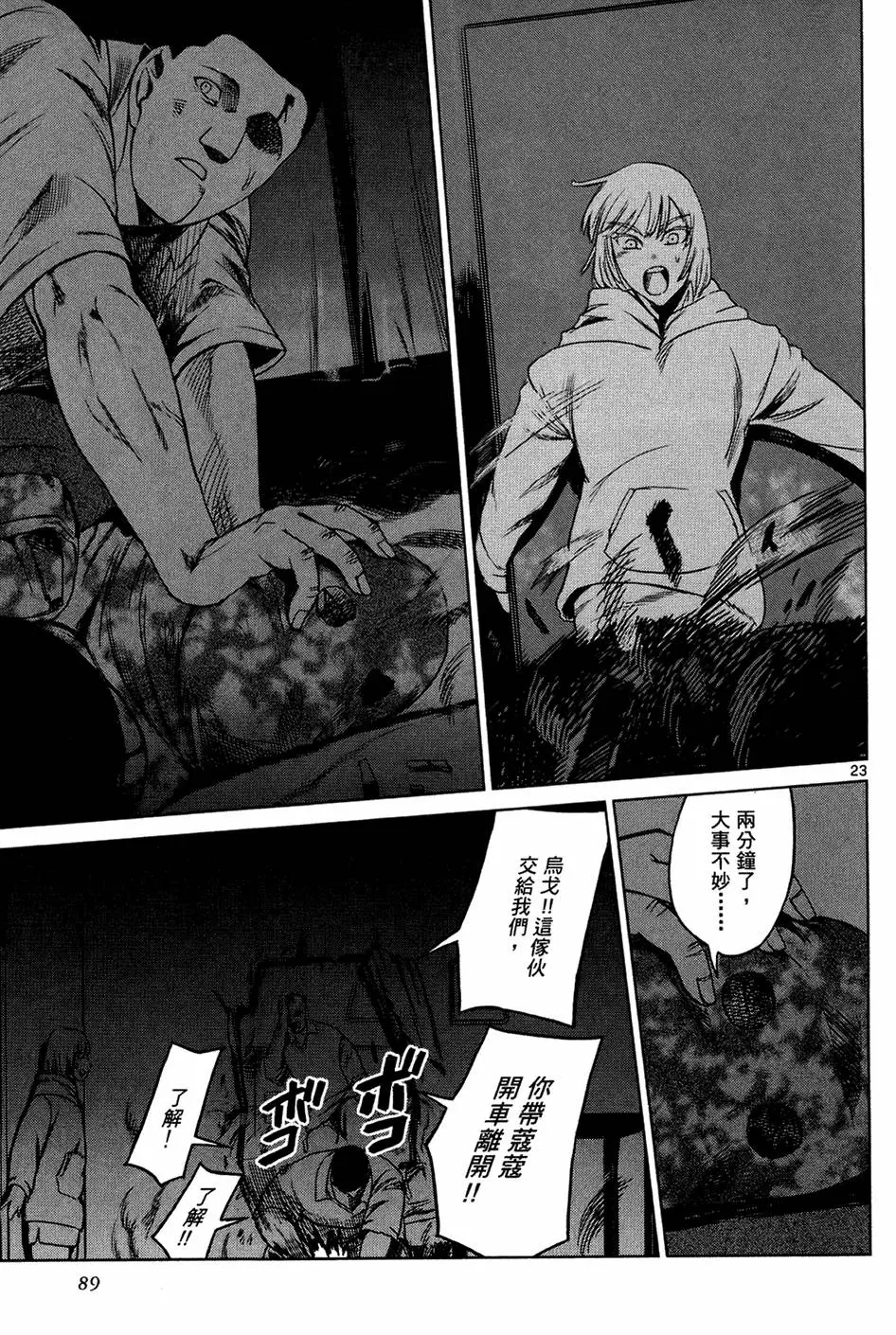 第86页