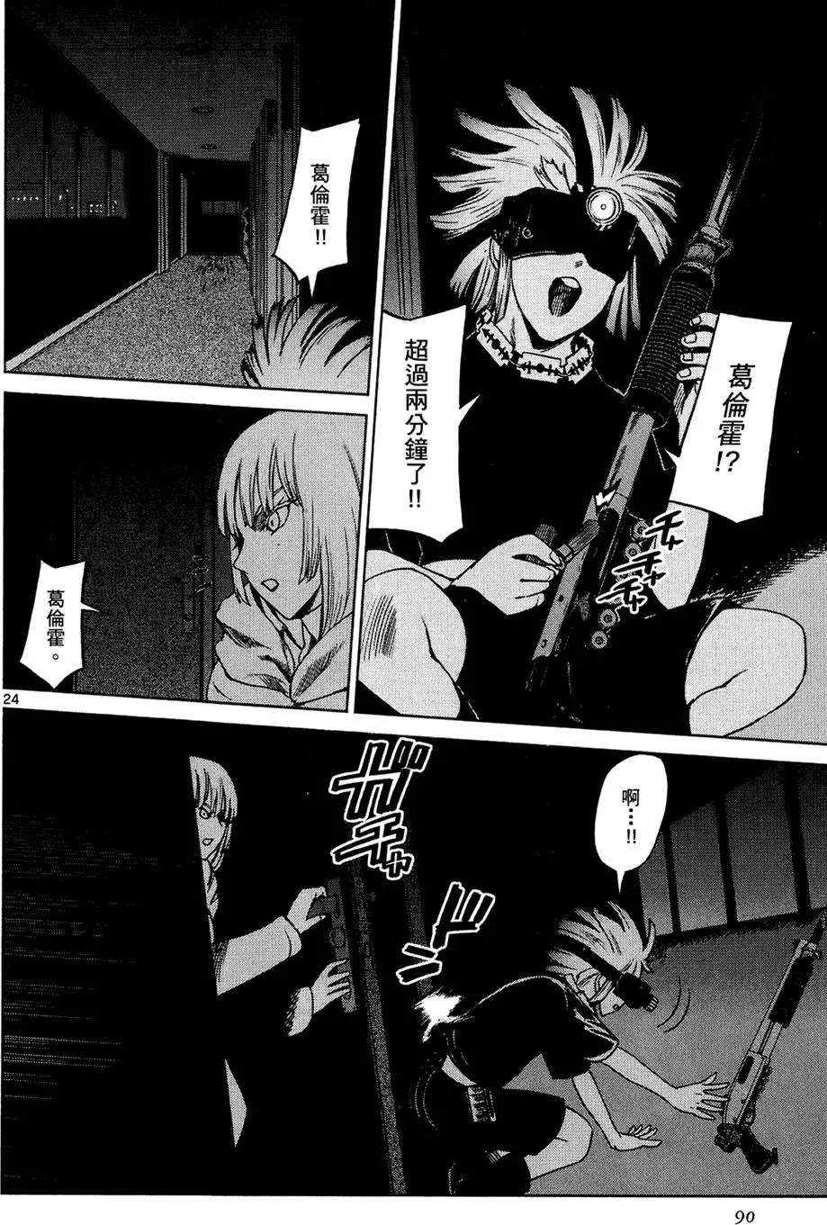 第87页
