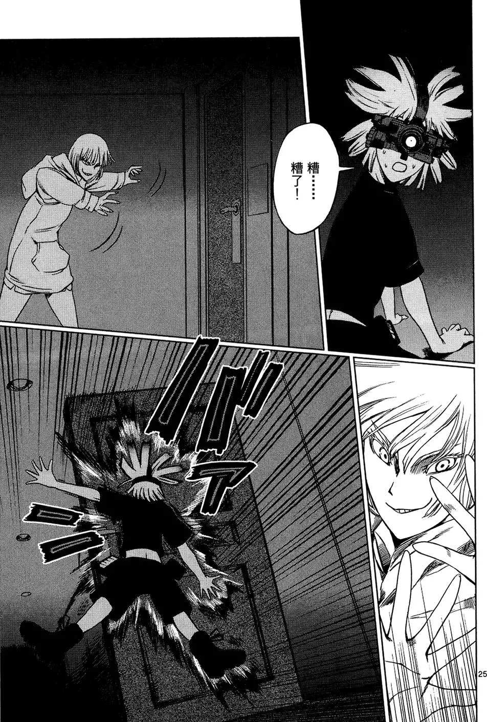 第88页