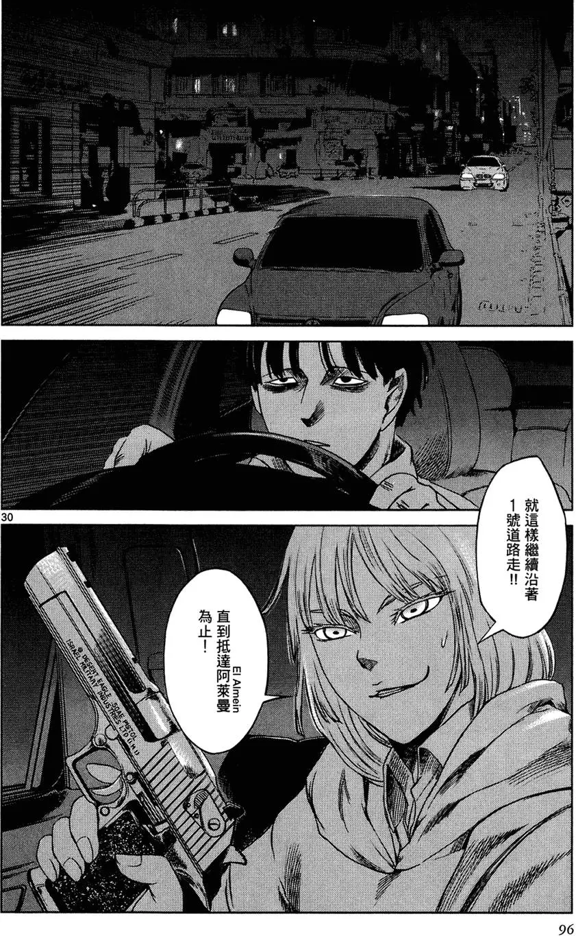 第93页