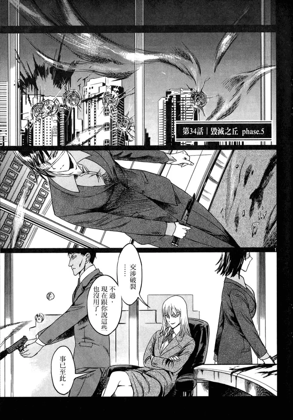 第94页